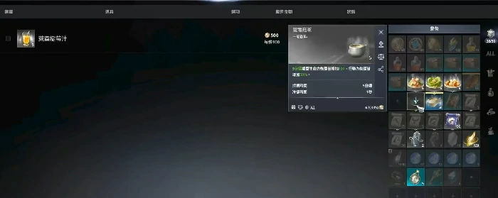 永恒之塔2交易行怎么玩,永恒之塔2交易所玩法详细介绍