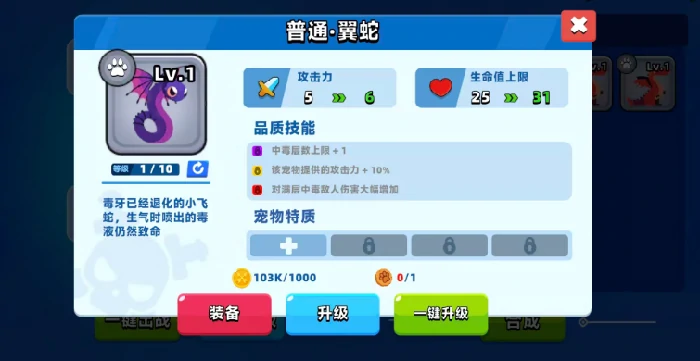 顶级弓箭手坐骑推荐,热门弓箭手专属坐骑选择指南