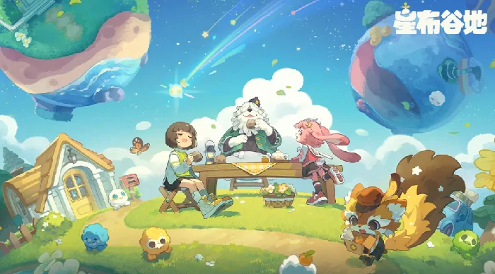 星布谷地什么时候出,星布谷地上架时间详细介绍