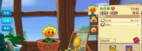 植物大战僵尸3豌豆射手阵容搭配,植物大战僵尸3高阶战术组合推荐