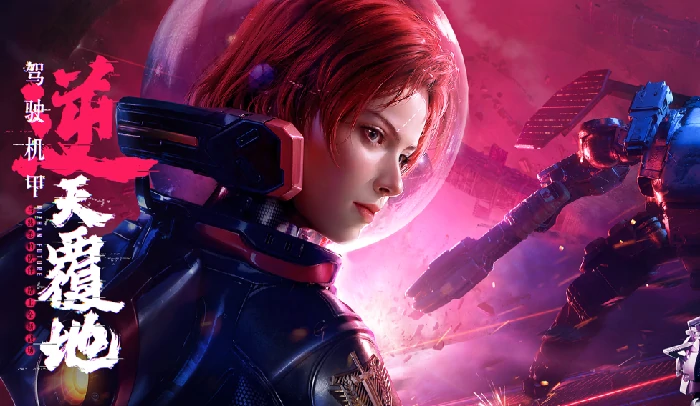 逆战未来机甲武器推荐,逆战未来机甲武器选择指南,逆战