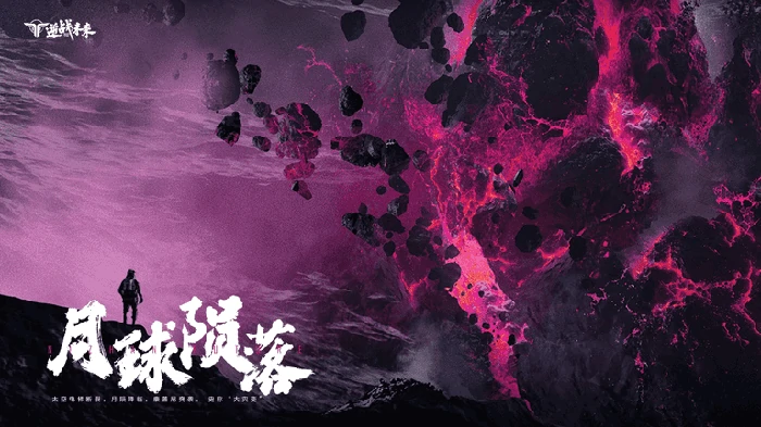 逆战未来上线时间曝光,逆战未来10月档期最新消息,逆战