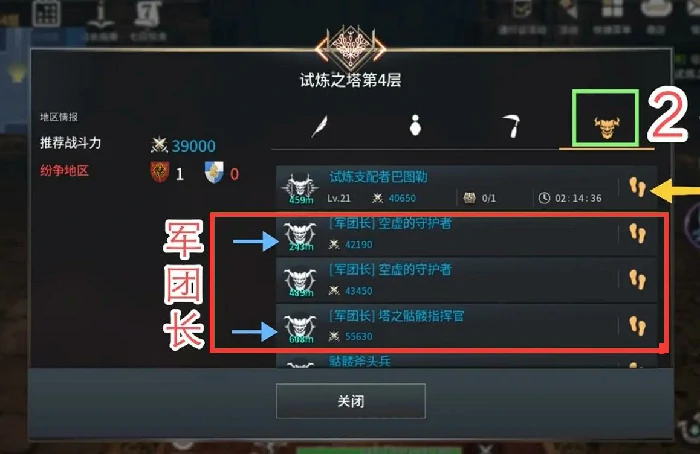 零度曙光试炼塔怎么玩,零度曙光试炼塔通关技巧与阵容搭配攻略