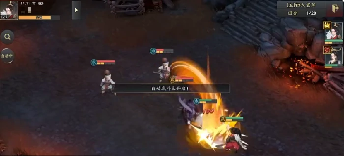 三国志异闻录黄盖怎么样,三国志异闻录黄盖技能强度解析