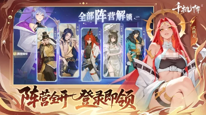 千机阵好玩吗,千机阵游戏玩法与体验全面解析