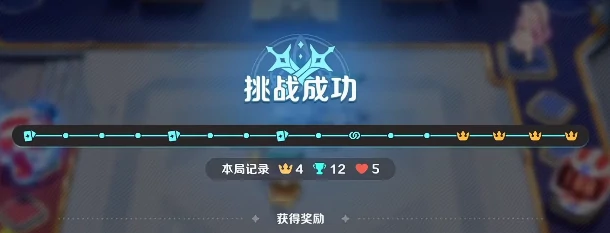 崩坏因缘精灵宠物对决怎么玩,崩坏因缘精灵对战技巧全解析