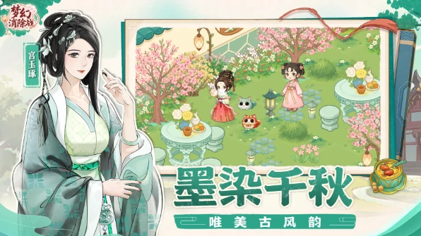 梦幻消除战2025兑换码最新汇总,梦幻消除战福利待遇全解析