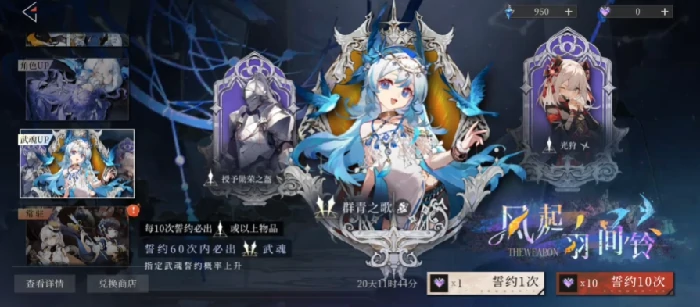 辉烬抽卡概率解析,辉烬手游卡池机制全攻略