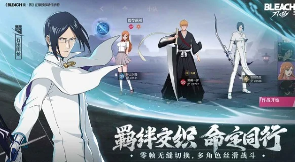 境界刀鸣虚化测试时间曝光,境界刀鸣虚化测试开启时间一览