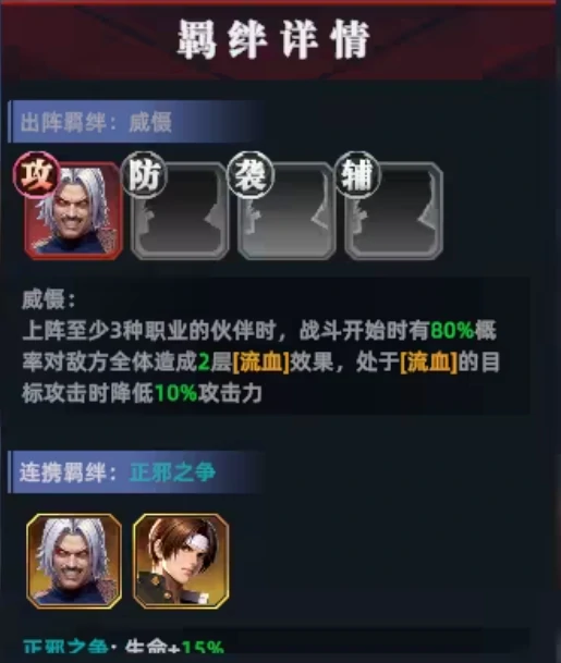 全明星觉醒卢卡尔强度解析,全明星觉醒卢卡尔角色技能与实战表现评测