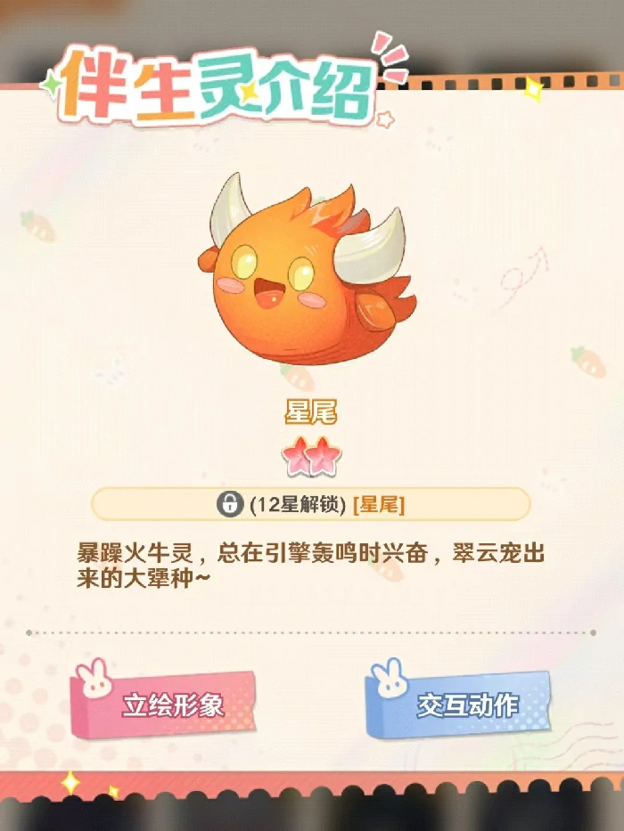 解忧小食光翠云玩法详解,解忧小食光翠云通关技巧与隐藏要素全解析