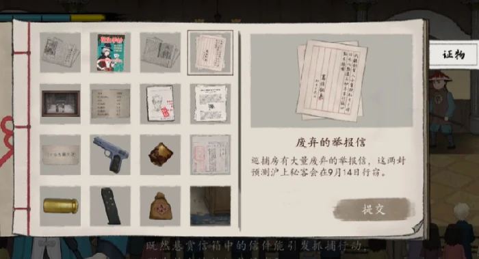 山河旅探小娥的帮手揭秘,山河旅探小娥涉及哪个案件角色解析