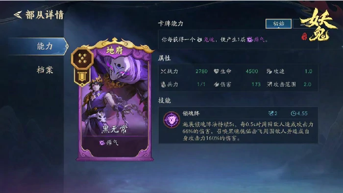 代号妖鬼预约链接推荐,代号妖鬼预约地址详细介绍