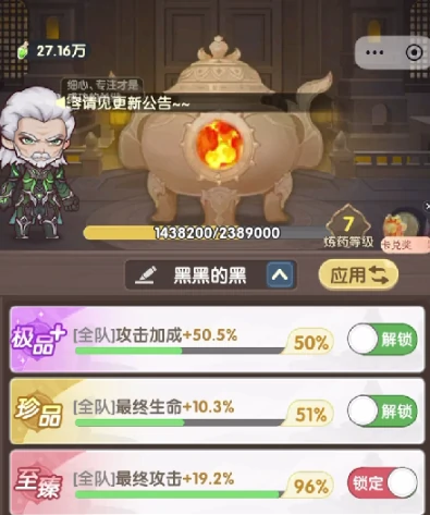 口袋斗罗大陆药剂获取全攻略,口袋斗罗大陆快速获得药剂方法详解