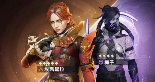 命运群星埃斯黛拉玩法技巧,命运群星埃斯黛拉操作攻略详解