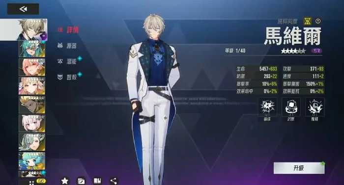 伊瑟马维尔好用吗,伊瑟游戏强度解析与实战表现