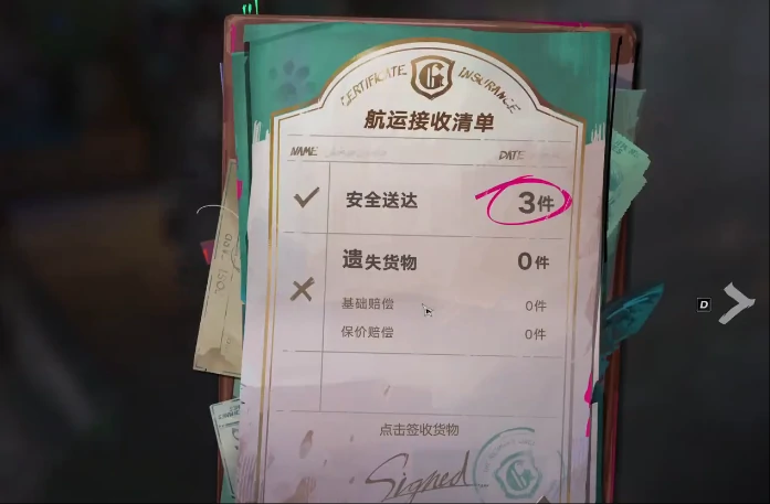 遗忘之海手提箱怎么用,遗忘之海手提箱功能全解析