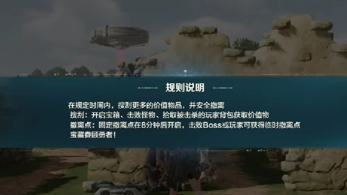 荒野起源禁区逃离全攻略,荒野起源禁区逃脱技巧与路线详解