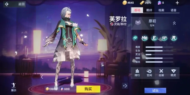 二重螺旋角色属性全解析,二重螺旋角色是什么属性详细解读