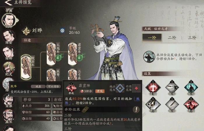 三国望神州貂蝉配队推荐,三国望神州貂蝉阵容搭配技巧