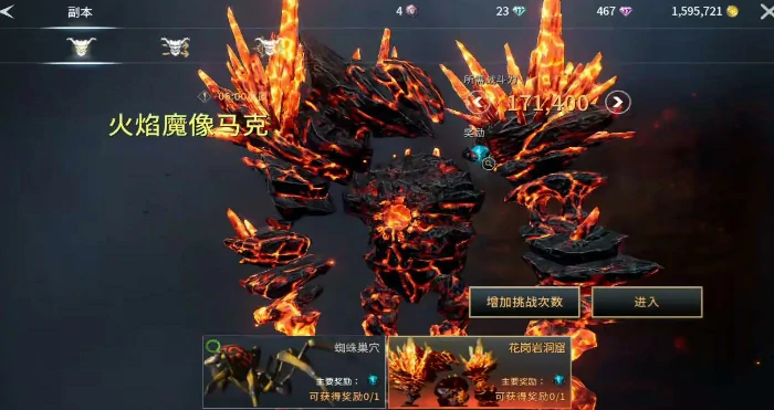零度曙光世界boss有哪些,零度曙光世界boss详细介绍与刷新时间