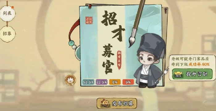 华夏绘世录配置要求一览,华夏绘世录手游最低配置与推荐配置详解