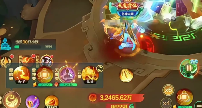 新仙魔九界刷分技巧,新仙魔九界高效刷分攻略详解