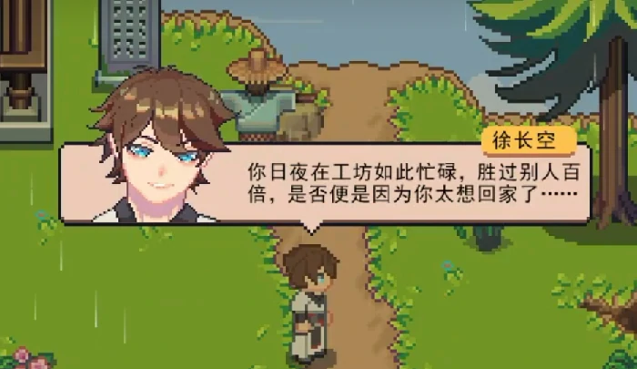 江城创业记可攻略角色全解析,江城创业记有哪些可攻略角色