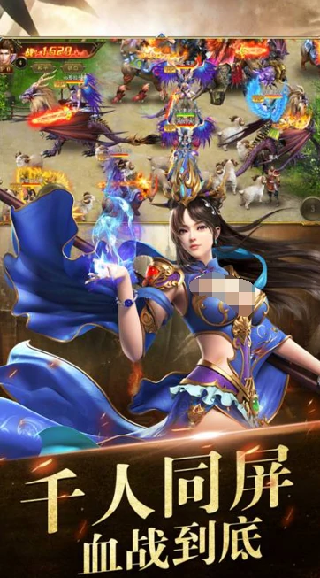 烈火无双公测时间曝光,烈火无双上线日期最新爆料