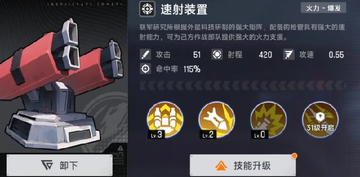 源序空间防御塔全解析源序空间防御塔类型与功能详解