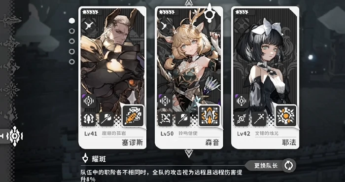 火环森音技能解析,火环森音技能全面介绍