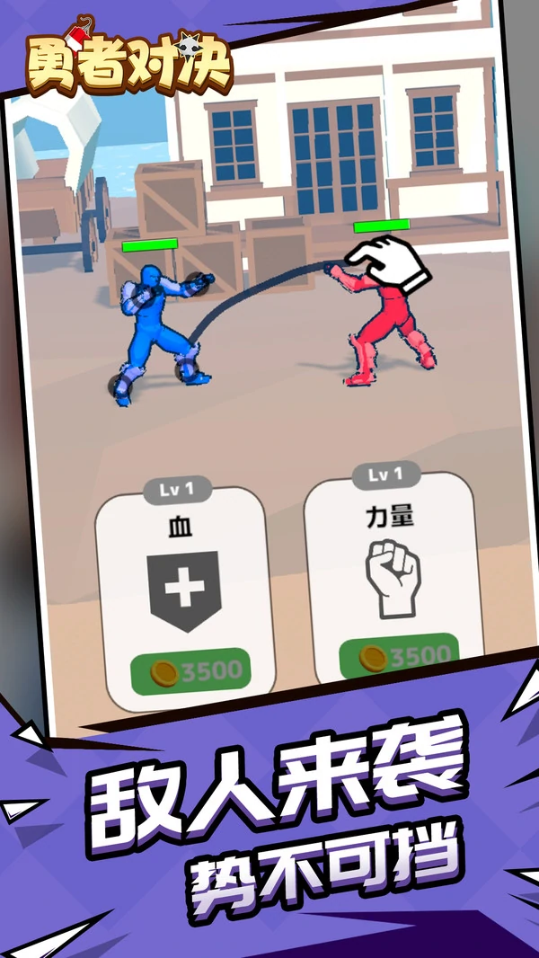 勇者对决公测时间曝光,勇者对决上线日期最新消息