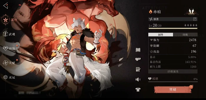 辉烬常驻卡池抽谁好,辉烬卡池角色抽取推荐指南