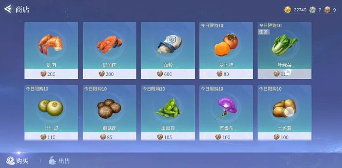 斗罗大陆诛邪传说食物获取全攻略,斗罗大陆诛邪传说高效获取食物方法详解