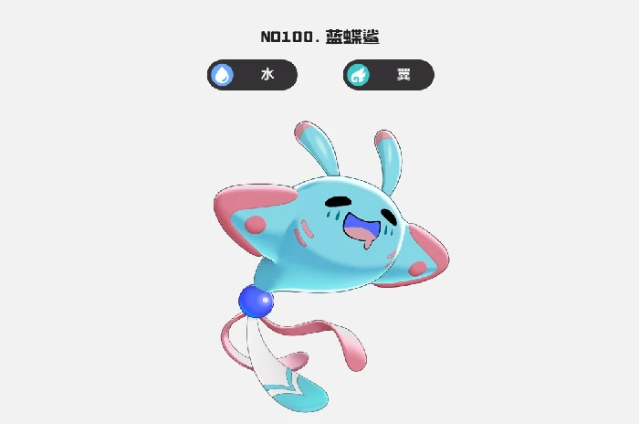 洛克王国世界拾遗任务全攻略,洛克王国手游拾遗任务完成技巧详解