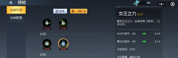 机恐龙神枪手怎么加点,机恐龙神枪手技能搭配与属性分配指南