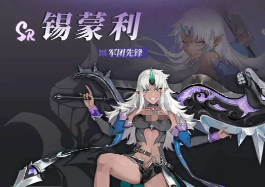 辉烬军团先锋是谁,辉烬军团先锋角色解析