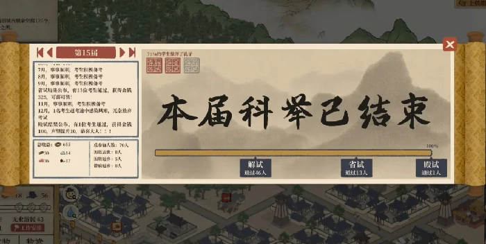 满庭芳宋上繁华公测时间曝光,满庭芳宋上繁华上线日期最新爆料