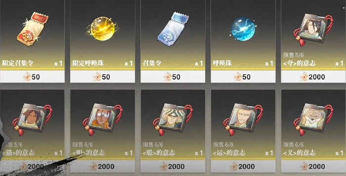 境界刀鸣抽卡攻略,境界刀鸣抽卡技巧与概率解析