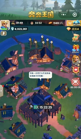 奔奔王国萨洛阵容搭配推荐奔奔王国萨洛最强阵容组合指南