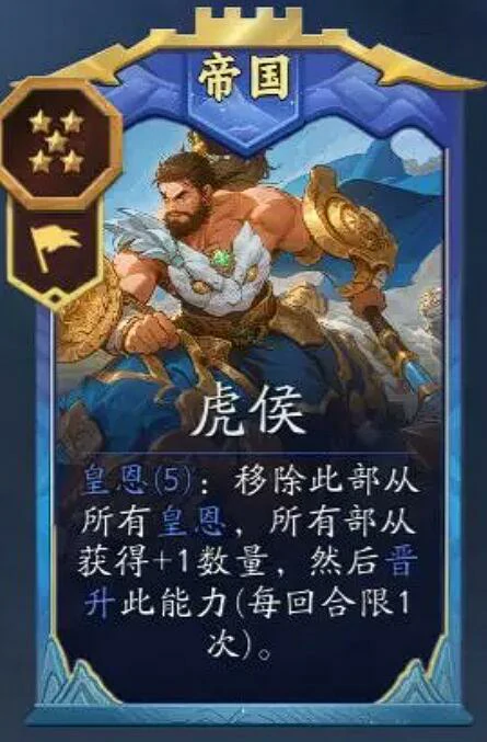 代号妖鬼始皇帝怎么玩,代号妖鬼始皇帝新手入门全攻略