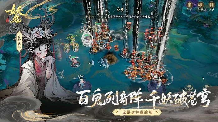 代号妖鬼预约链接推荐,代号妖鬼预约地址详细介绍