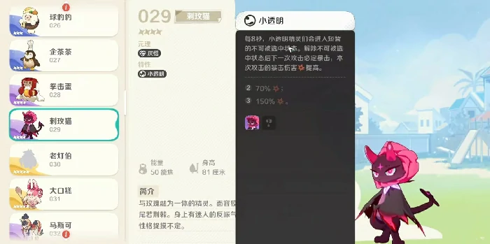 崩坏因缘精灵无相鸦强度解析,崩坏因缘精灵无相鸦实战表现与使用技巧