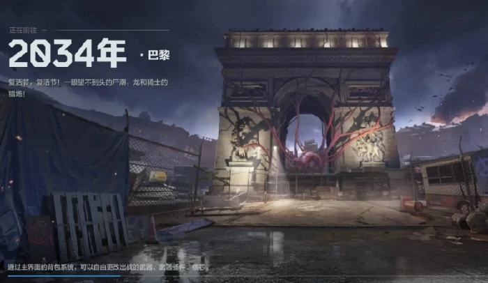 逆战未来测试多久开启,逆战未来测试时间及结束日期详解,逆战