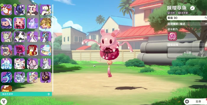 崩坏因缘精灵佩缨章鱼技能解析,崩坏因缘精灵佩缨章鱼实战玩法全攻略