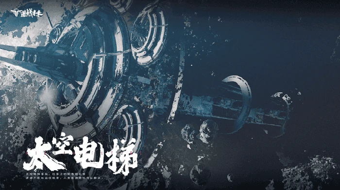逆战未来上线时间曝光,逆战未来10月档期最新消息,逆战