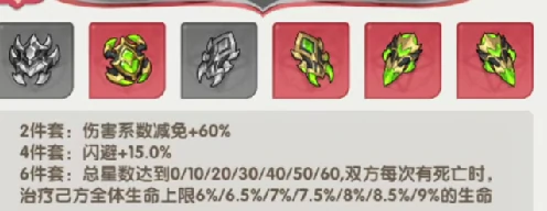 口袋斗罗大陆神装是什么,口袋斗罗大陆神装详细介绍