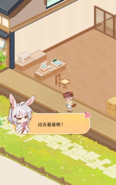 解忧小食光礼包码最新汇总,解忧小食光兑换码分享大全