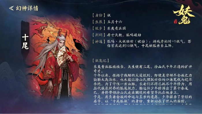 代号妖鬼预约链接推荐,代号妖鬼预约地址详细介绍