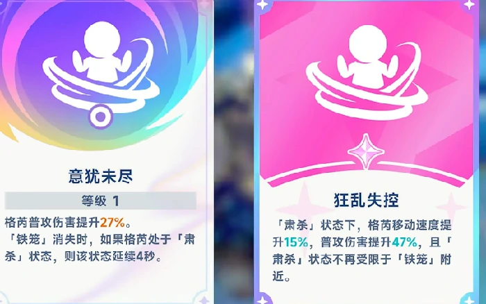 星塔旅人地系阵容推荐,星塔旅人最强地属性队伍搭配攻略